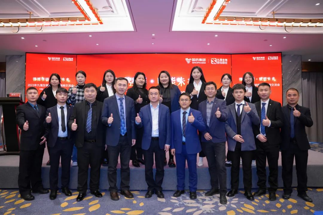 湖南站 | CA88生物2023“强圈强链·赋能未来”经销商交流会圆满召开！