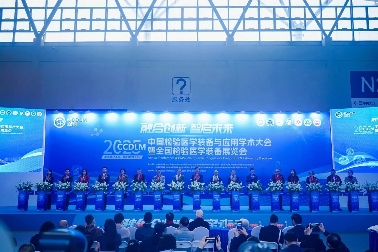 融合创新 智启未来 | CA88生物精彩亮相CCDLM 2025